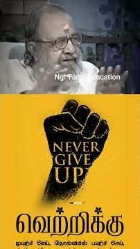சினிமா fieldட விட்டே கொஞ்சகாலம் ஓடிட்டேன்/kavingar vaali #motiationalspeech #motivation