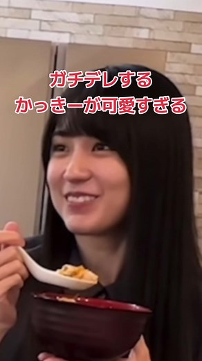 やまかきのイチャイチャが止まらない！