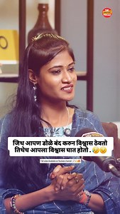 2M views · 14K reactions | Tumci Story sangnya sathi DM kra  #podcast #thelifestorypodcast #motivation #love #marriage | The Life Story Podcast | Facebook