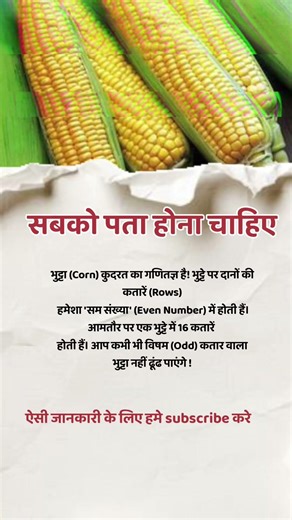 Best success business motivation | #success #shorts