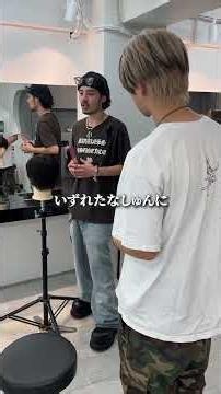 今のままじゃスタイリストになれないpart2佐藤拓弥メンズカットメンズヘア美容師ドキュメンタリー