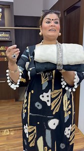 Design machine suits on Reels