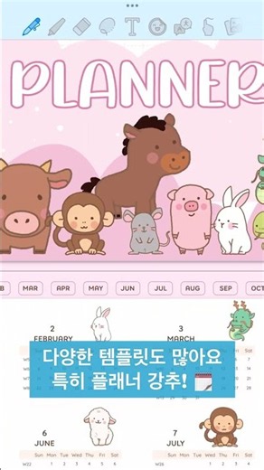 아이패드 필기앱 추천 👍🏻