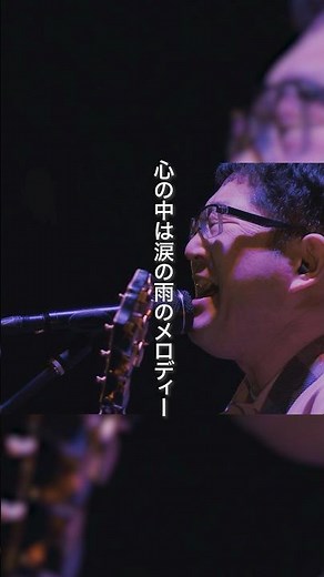 #サンボマスター 25周年 #全員優勝 記念事業も最終盤！各地のライブ会場でお待ちしています🏆ファイナルはKアリーナ横浜🔥#ラブソング