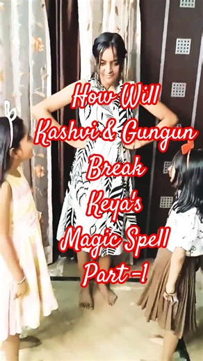 "Ab Kashvi & Gungun ka Kya Hoga? | Kahan Gaye Dono Bachche?" Part 1 #magic #shortsfeed #abrakadabra