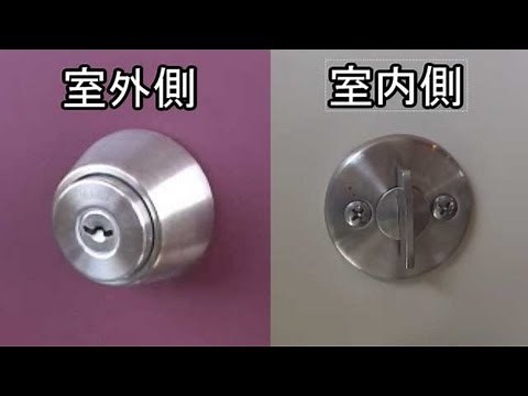 MIWA（美和ロック） LSPｼﾘﾝﾀﾞｰ 鍵交換