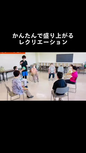 高齢者レクリエーション: 椅子座位挙上レクリエーション