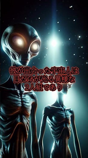 Can you predict the future of the Earth?! Earth will end in 2032 [Prophecy]