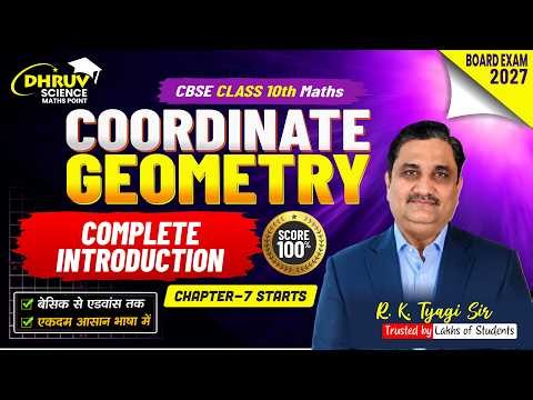 🔥Coordinate Geometry Class 10 Maths Chapter 7 | Complete Introduction 🔥| CBSE - 2027 | R.K.Tyagi Sir