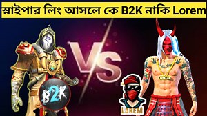 44K views · 1.5K reactions | B2k Vs Lorem 1 Vs 1 CVlash Fight Garena Free Fire Game Play | #B2K #lorem #rigadaff | Os3r Tips | Facebook