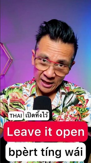 Learn Basic Thai Phrases for Travelers and Beginners - leave it open