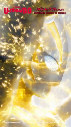 I can even shoot a beam! ULTRAMAN TEO Coming July 4th, 2026 9:00 a.m. JST