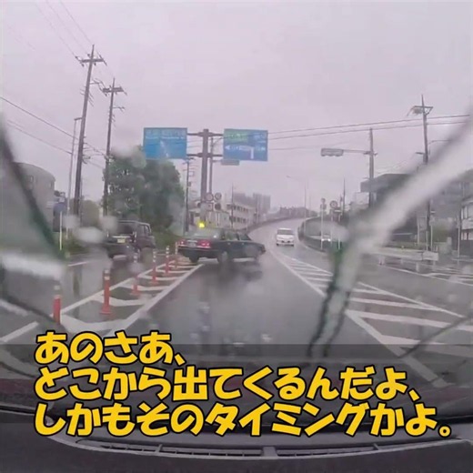 あのさあ、どこから出てくるんだよ、しかもそのタイミングかよ。