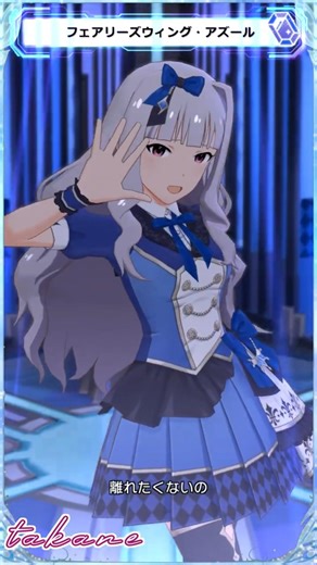 【ミリシタ】四条貴音「Fairy Daysは絶え間ない」 #Shorts