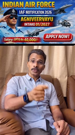 Dr. Chinnarao on Instagram: "The Indian Air Force (IAF) has released the official notification for the Agniveer Vayu Intake 01/2027 as of January 12, 2026. Additionally, candidates previously recruited for the Intake 02/2026 batch are currently undergoing Phase II of their selection process. Agniveer Vayu Intake 01/2027 (Current Recruitment) Applications are open for unmarried Indian male and female candidates to serve under the Agnipath scheme. Application Dates: Started January 12, 2026, and c