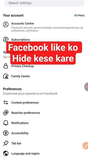 How To Hide Your Facebook Likes 👍😱? How To Hide Your Fb Likes..#shorts #facebook #techmitra #tech