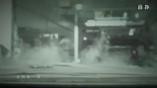 MV-陈冠希-Everywhere We Go-高清