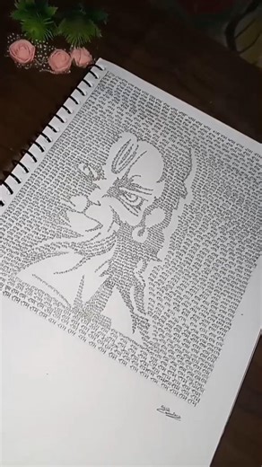 🚩3100Ram" Naam Se Banayi Hanuman Ji Ki Adbhut Drawing🙏#jaishreeram#drawing#sketch #Micrography Art 🎨