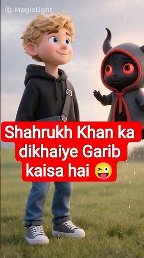 Aryan Khan ae Kaya kardiya🙀 Shahrukh Khan bol ni sakeae..