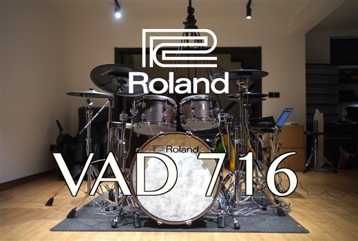 鼓玩 第214期 终于来了！Roland新旗舰电鼓VAD716