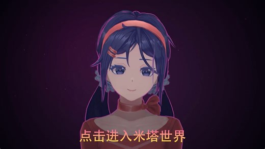 保持个性——MiSide实况7