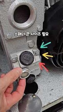 후지 진공기 오일&배기필터 교체하는 방법