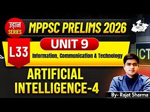 MPPSC Pre 2026: Unit 9 | Computer | Artificial Intelligence-4 | BY Rajat Sir | MPPSC StudyIQ