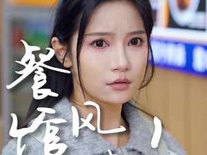 坚持做健康盒饭，大客户却贪便宜毁约，谁知…