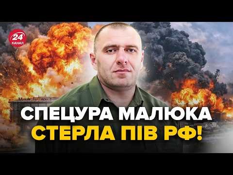 🔥ОЦЕ ЖАРА: ПОМСТА Малюка! Рознесли ТОП БАЗИ Путіна. Тільки ПОГЛЯНЬТЕ: гуде ВЕСЬ Оренбург і Краснодар