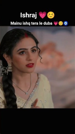 Mainu ishq tera le duba 💗☺️🧿#Ishraj #Short #Video