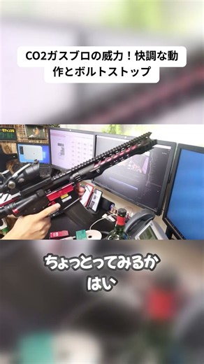 The incredible power of a CO2 gas blowback! Blown away by the perfect operation, right down to th...