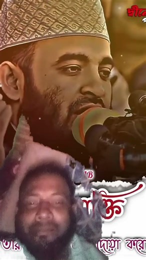 #shyakhirshadazhari #foryou