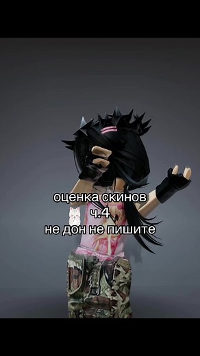 Top 10 Roblox Skins and Outfits for a Stylish Gaming Experience