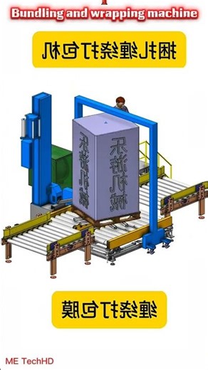 Bundling and wrapping machine #mechanical #mechanism #machine