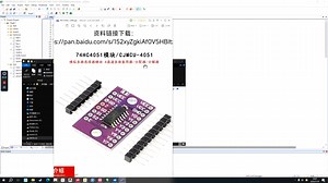 12、基于STM32ADC采集74HC4051的8通道多路复用器（传感器值）