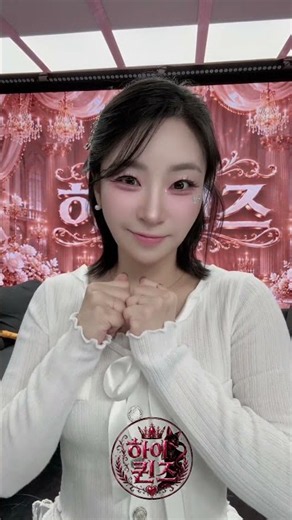 하이퀸즈 라희