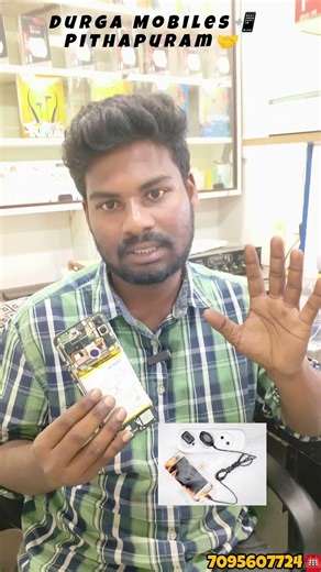 #any mobile model battery replacement available at #durga mobile's #pithapuram