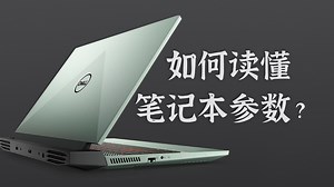 【科普向】小白拿到电脑后该如何验机，怎样进行性能的测试？