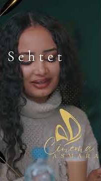 Sehtet ስሕተት | Latest Eritrean Movie 2025