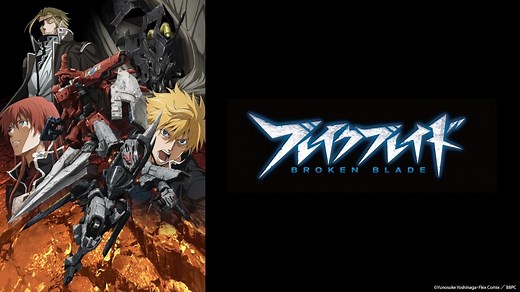 Watch Broken Blade TV Edition