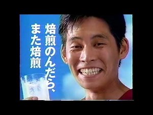 サッポロビール 焙煎生ビール 夏編 織田裕二 懐かCM 1993年6月 SAPPORO