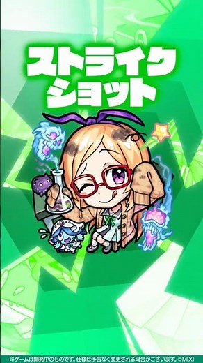[New Character] Trying out Pandora α! [Trying out new characters #Shorts | Monster Strike Official]