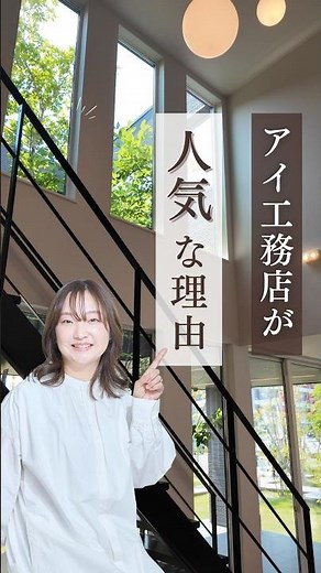 Why Ai Komuten Is So Popular and Their Standard Specifications