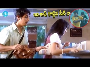 ఇది కాపీ కొట్టిన సీన్ ఆ | Siddarth Comedy | Julai Movie Copied Scene | @idreamcelebritymasti