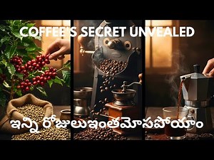 How coffee is made.. full process | Coffee powder making process step by step | Araku valley coffee