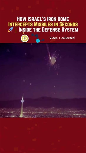 Israel’s Iron Dome Intercepts Missiles in Seconds 🚀 | Inside the Defense System