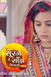Tu Sooraj Main Saanjh Piyaji (2017-2018) - TV Show