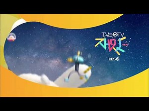 Next Menu: 쌤의 전쟁 | KBS2