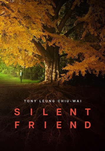Silent Friend