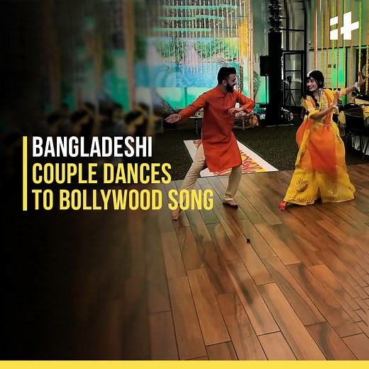 1M views · 25K reactions | Bangladeshi Bride And Groom's Elegant Dance Performance On Kaahe Chhed Mohe Wins The Internet | Indiatimes | Facebook